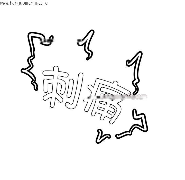 韩国漫画催眠手机韩漫_催眠手机-第26话在线免费阅读-韩国漫画-第140张图片