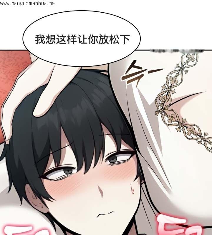 韩国漫画被召唤到异世界，然后成为半龙骑士长韩漫_被召唤到异世界，然后成为半龙骑士长-第49话在线免费阅读-韩国漫画-第4张图片