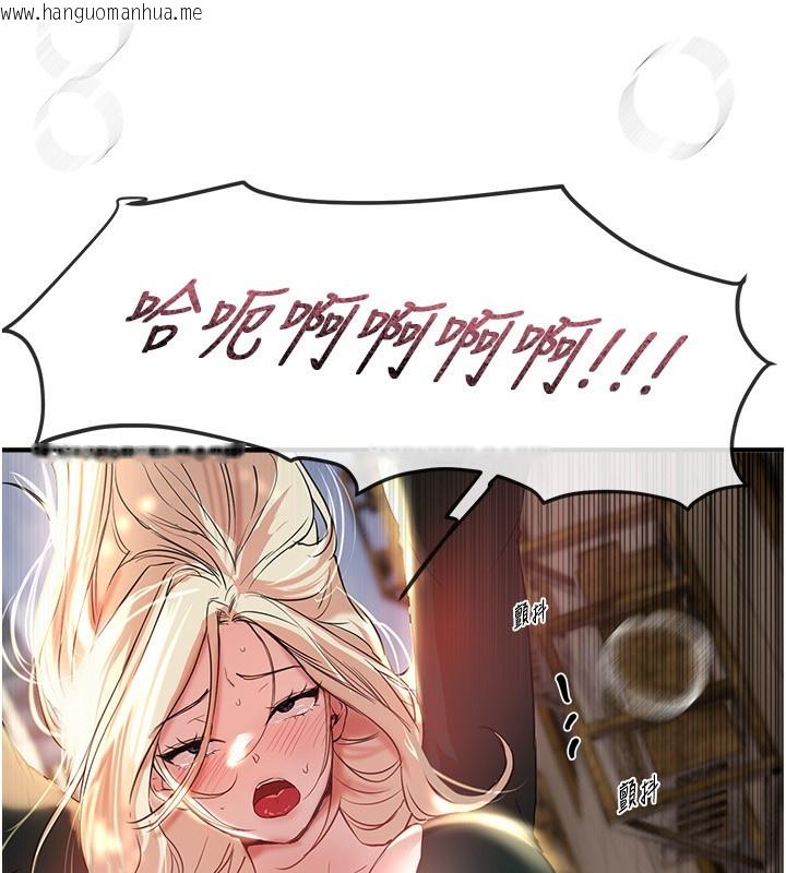 韩国漫画Beautiful-Days韩漫_Beautiful-Days-第40话-妳只是我的玩物在线免费阅读-韩国漫画-第7张图片