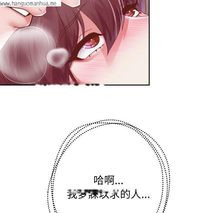 韩国漫画重生之长枪无敌韩漫_重生之长枪无敌-第62话在线免费阅读-韩国漫画-第76张图片