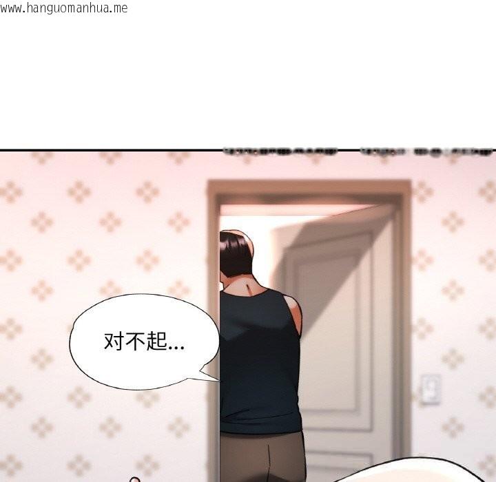 韩国漫画已嫁人的她韩漫_已嫁人的她-第34话在线免费阅读-韩国漫画-第62张图片