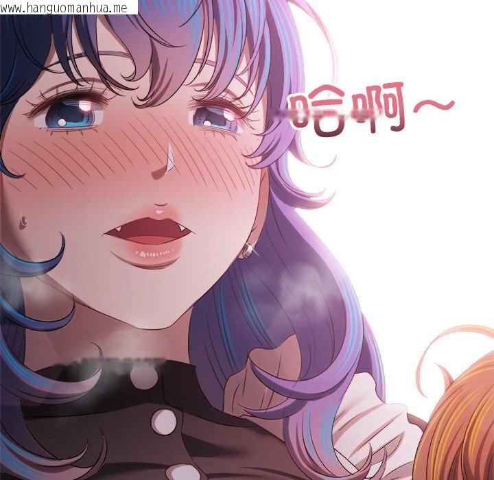 韩国漫画恶女勾勾缠/难缠小恶女韩漫_恶女勾勾缠/难缠小恶女-第260话在线免费阅读-韩国漫画-第85张图片