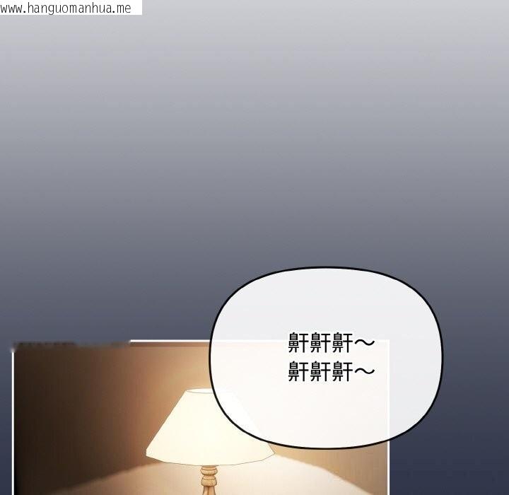 韩国漫画爱上你也好韩漫_爱上你也好-第21话在线免费阅读-韩国漫画-第189张图片