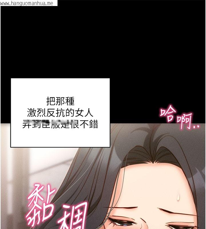 韩国漫画拜脱拜脱App韩漫_拜脱拜脱App-第21话-要对姐姐保密唷在线免费阅读-韩国漫画-第151张图片