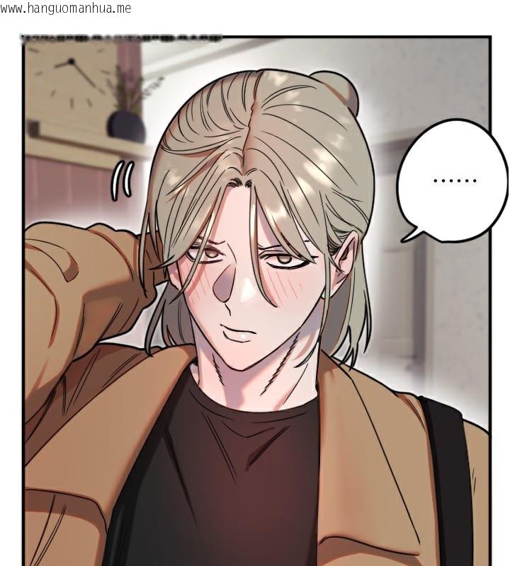 韩国漫画守护天使韩漫_守护天使-第39话-主人检查身体的日子在线免费阅读-韩国漫画-第23张图片