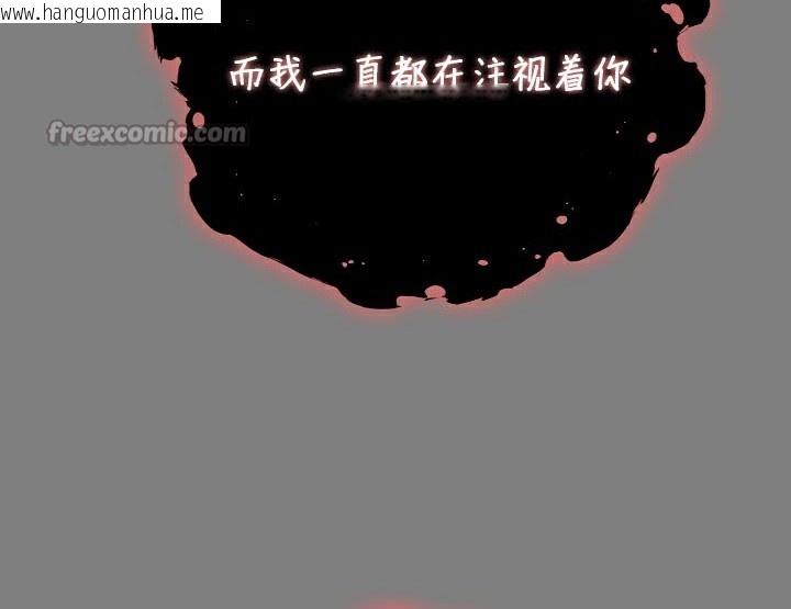 韩国漫画被召唤到异世界，然后成为半龙骑士长韩漫_被召唤到异世界，然后成为半龙骑士长-第50话在线免费阅读-韩国漫画-第126张图片