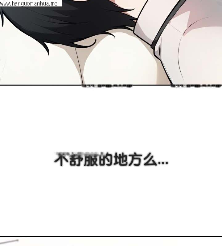 韩国漫画被召唤到异世界，然后成为半龙骑士长韩漫_被召唤到异世界，然后成为半龙骑士长-第49话在线免费阅读-韩国漫画-第13张图片