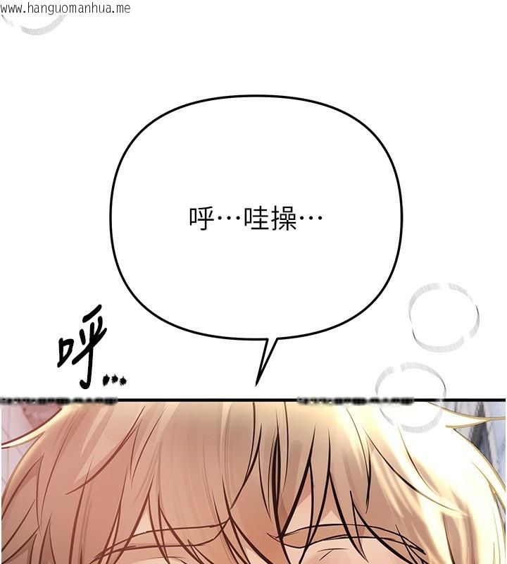 韩国漫画Beautiful-Days韩漫_Beautiful-Days-第40话-妳只是我的玩物在线免费阅读-韩国漫画-第81张图片