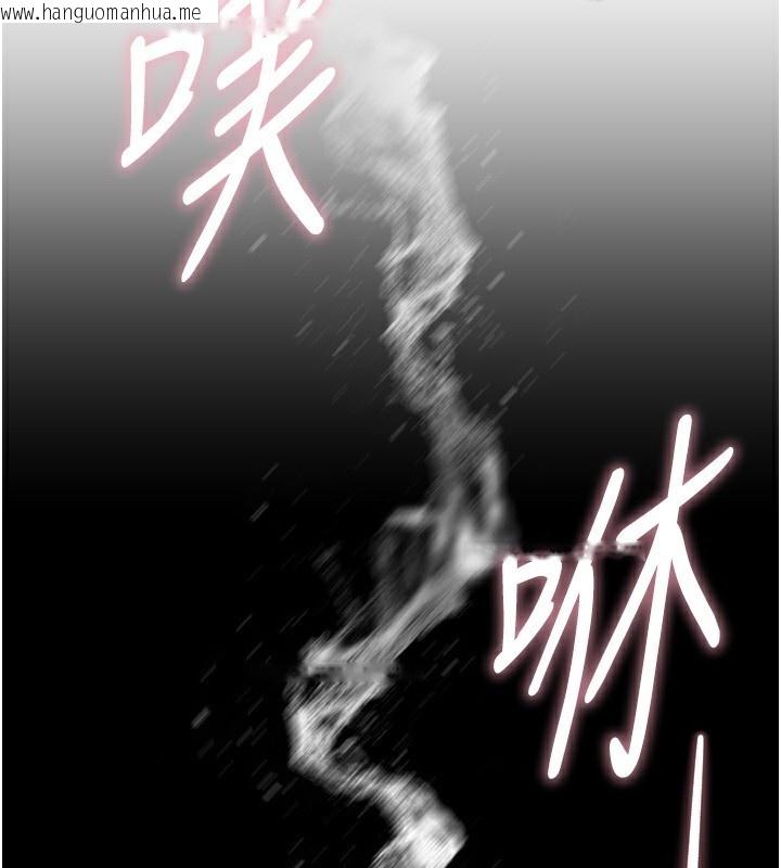 韩国漫画Beautiful-Days韩漫_Beautiful-Days-第40话-妳只是我的玩物在线免费阅读-韩国漫画-第4张图片
