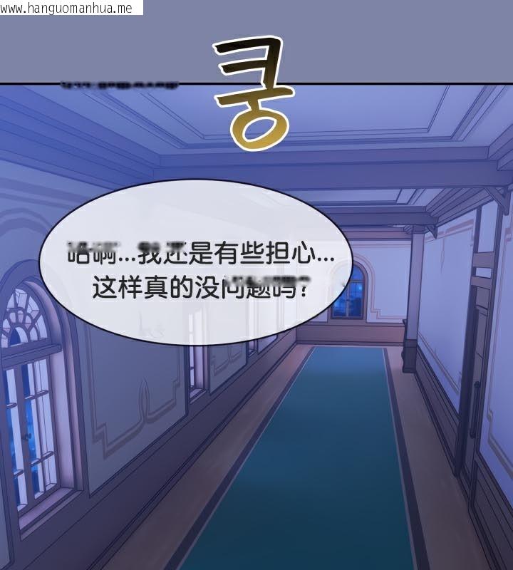 韩国漫画被召唤到异世界，然后成为半龙骑士长韩漫_被召唤到异世界，然后成为半龙骑士长-第47话在线免费阅读-韩国漫画-第107张图片