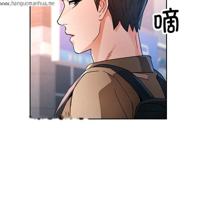 韩国漫画脱轨关系韩漫_脱轨关系-第60话在线免费阅读-韩国漫画-第115张图片