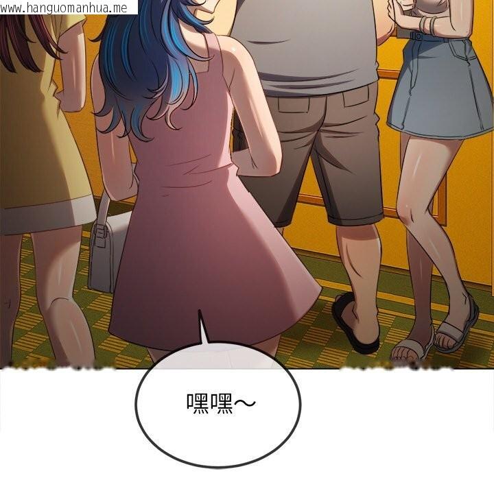 韩国漫画恶女勾勾缠/难缠小恶女韩漫_恶女勾勾缠/难缠小恶女-第260话在线免费阅读-韩国漫画-第24张图片