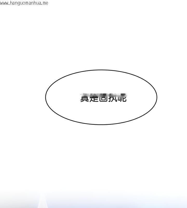 韩国漫画被召唤到异世界，然后成为半龙骑士长韩漫_被召唤到异世界，然后成为半龙骑士长-第47话在线免费阅读-韩国漫画-第99张图片