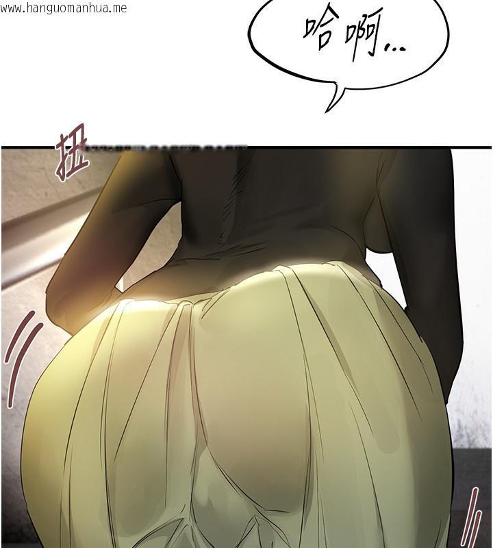韩国漫画Beautiful-Days韩漫_Beautiful-Days-第40话-妳只是我的玩物在线免费阅读-韩国漫画-第127张图片