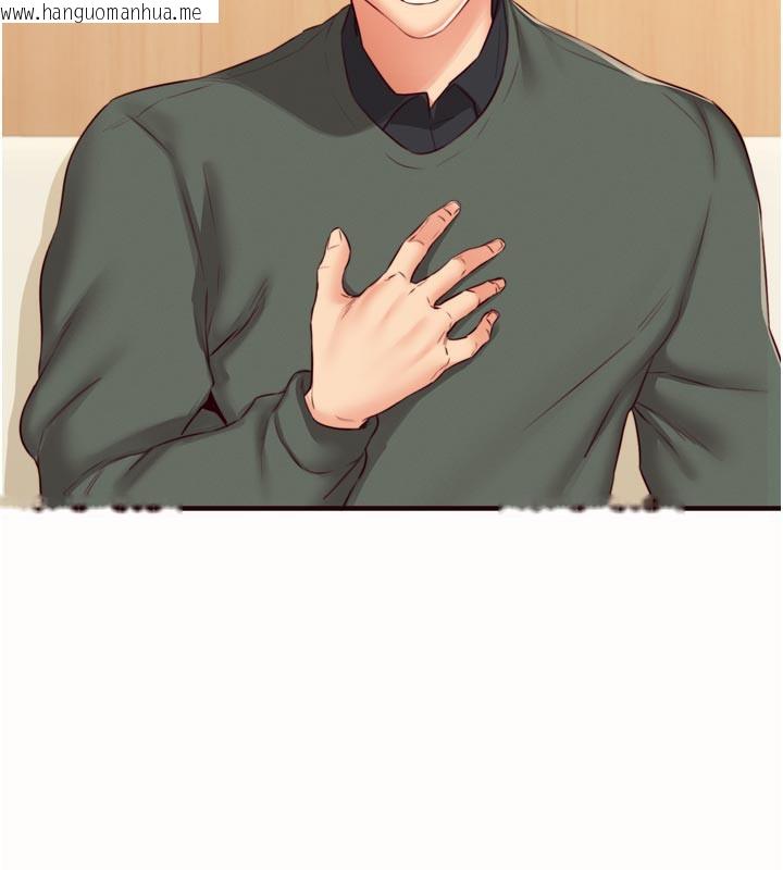 韩国漫画熟女自助餐韩漫_熟女自助餐-第44话-可以等我洗完澡吗?在线免费阅读-韩国漫画-第55张图片