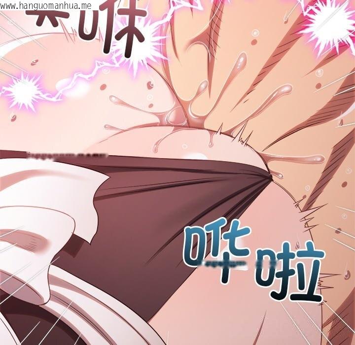 韩国漫画恶女勾勾缠/难缠小恶女韩漫_恶女勾勾缠/难缠小恶女-第260话在线免费阅读-韩国漫画-第161张图片