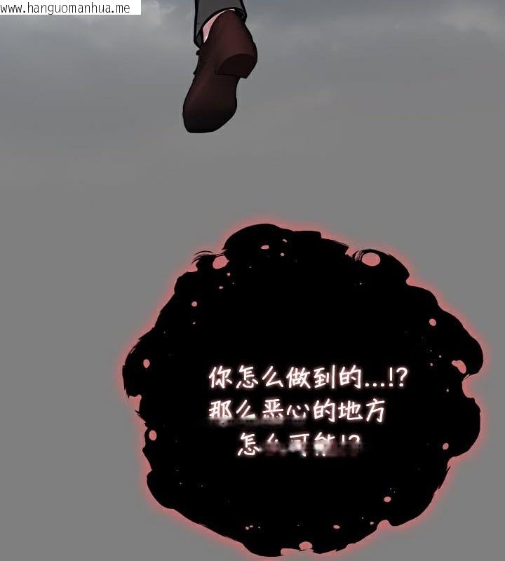 韩国漫画被召唤到异世界，然后成为半龙骑士长韩漫_被召唤到异世界，然后成为半龙骑士长-第50话在线免费阅读-韩国漫画-第135张图片