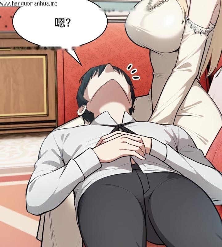 韩国漫画被召唤到异世界，然后成为半龙骑士长韩漫_被召唤到异世界，然后成为半龙骑士长-第49话在线免费阅读-韩国漫画-第22张图片