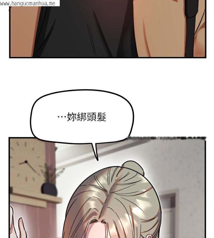 韩国漫画守护天使韩漫_守护天使-第39话-主人检查身体的日子在线免费阅读-韩国漫画-第24张图片