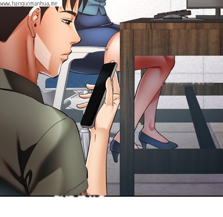韩国漫画已嫁人的她韩漫_已嫁人的她-第34话在线免费阅读-韩国漫画-第89张图片