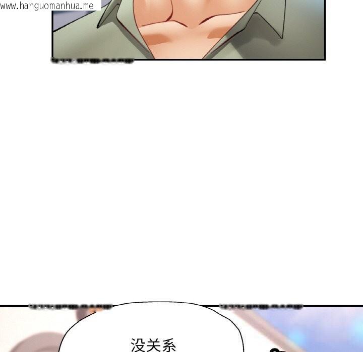 韩国漫画已嫁人的她韩漫_已嫁人的她-第34话在线免费阅读-韩国漫画-第117张图片