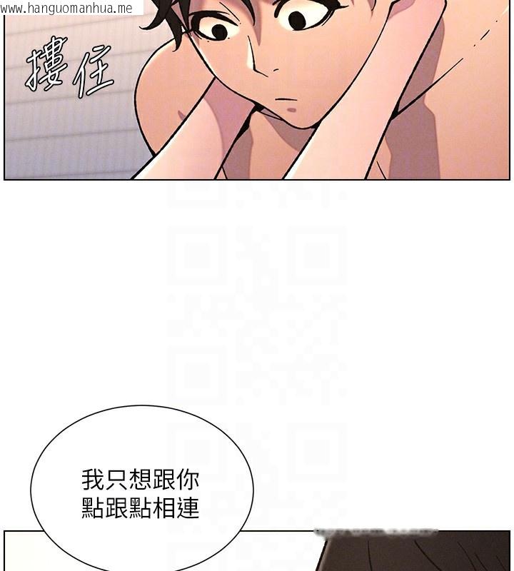 韩国漫画兄妹的秘密授课韩漫_兄妹的秘密授课-第65话-激烈点点相连满格砲在线免费阅读-韩国漫画-第107张图片