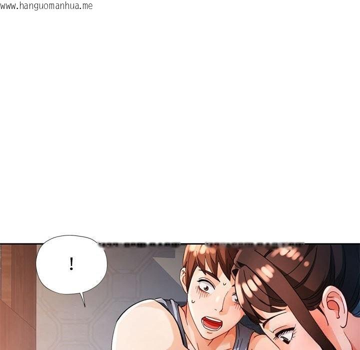 韩国漫画脱轨关系韩漫_脱轨关系-第60话在线免费阅读-韩国漫画-第14张图片
