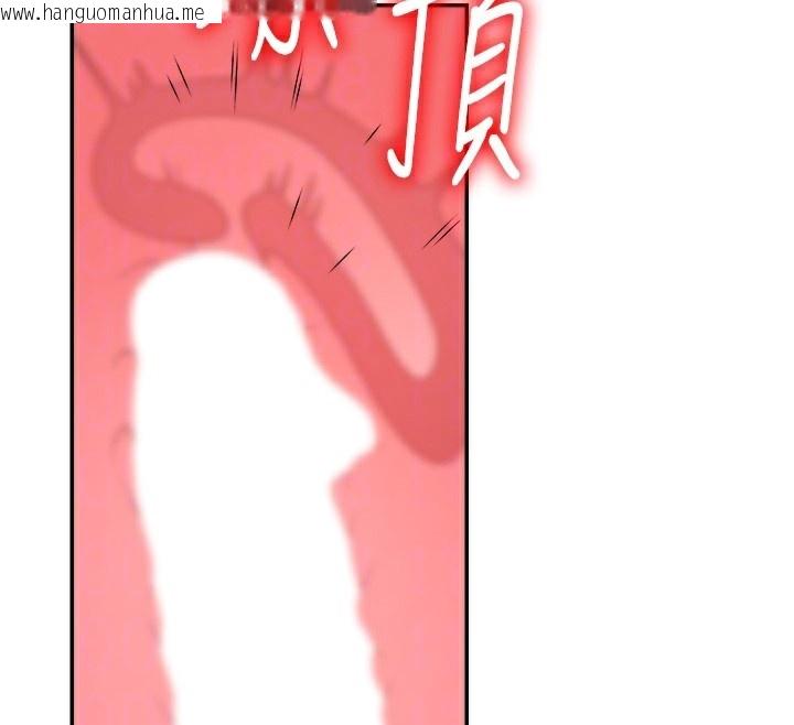 韩国漫画肉体审判韩漫_肉体审判-第9话-亲自找上门的泄欲工具在线免费阅读-韩国漫画-第118张图片