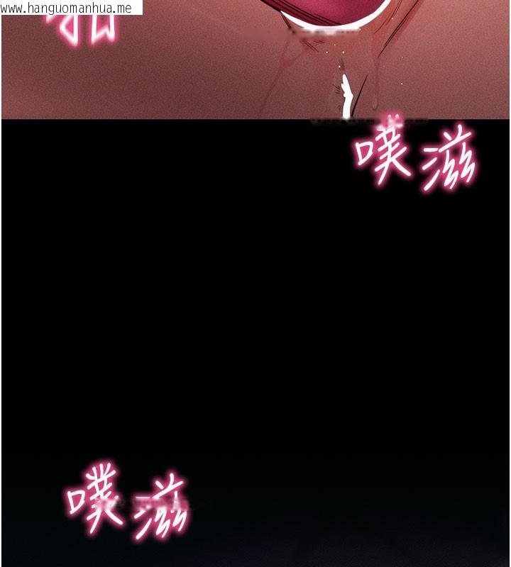 韩国漫画拜脱拜脱App韩漫_拜脱拜脱App-第21话-要对姐姐保密唷在线免费阅读-韩国漫画-第203张图片