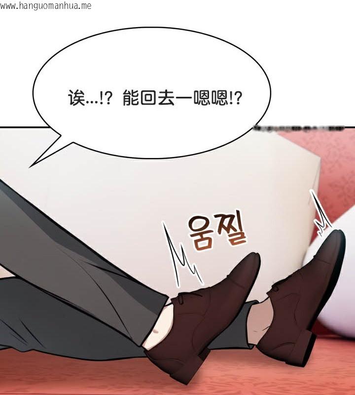 韩国漫画被召唤到异世界，然后成为半龙骑士长韩漫_被召唤到异世界，然后成为半龙骑士长-第49话在线免费阅读-韩国漫画-第85张图片