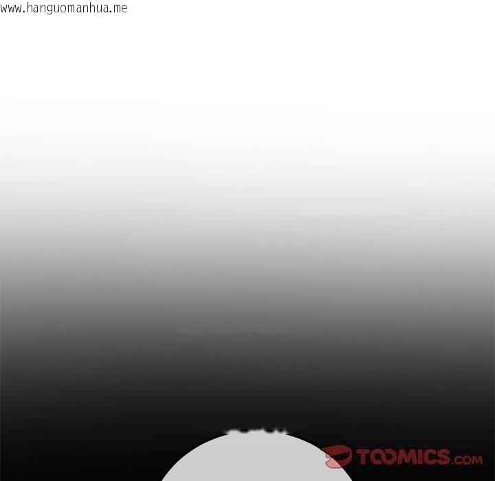 韩国漫画恶女勾勾缠/难缠小恶女韩漫_恶女勾勾缠/难缠小恶女-第260话在线免费阅读-韩国漫画-第172张图片