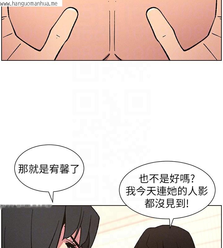 韩国漫画兄妹的秘密授课韩漫_兄妹的秘密授课-第65话-激烈点点相连满格砲在线免费阅读-韩国漫画-第83张图片
