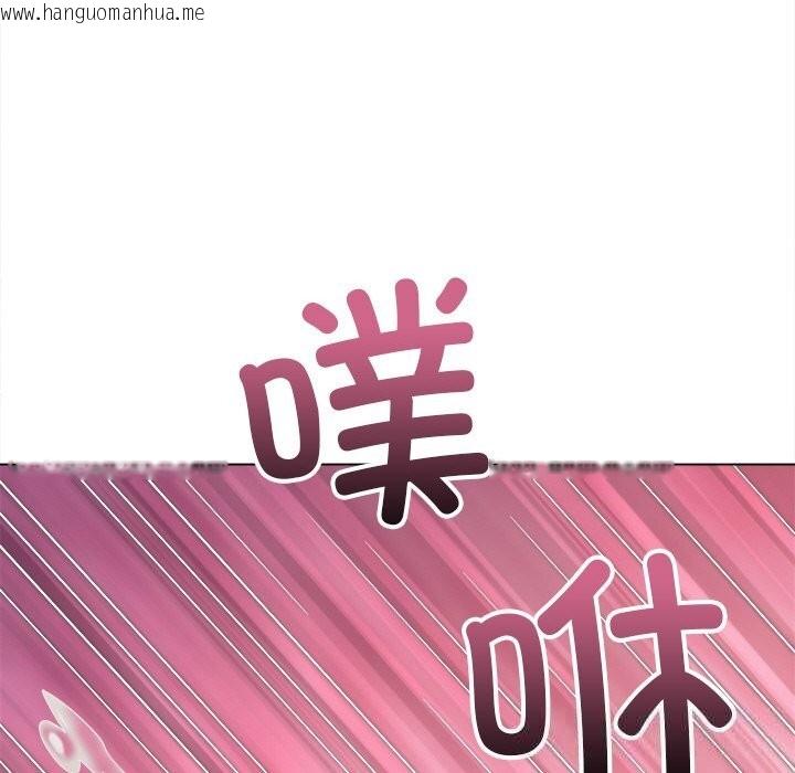韩国漫画恶女勾勾缠/难缠小恶女韩漫_恶女勾勾缠/难缠小恶女-第260话在线免费阅读-韩国漫画-第92张图片