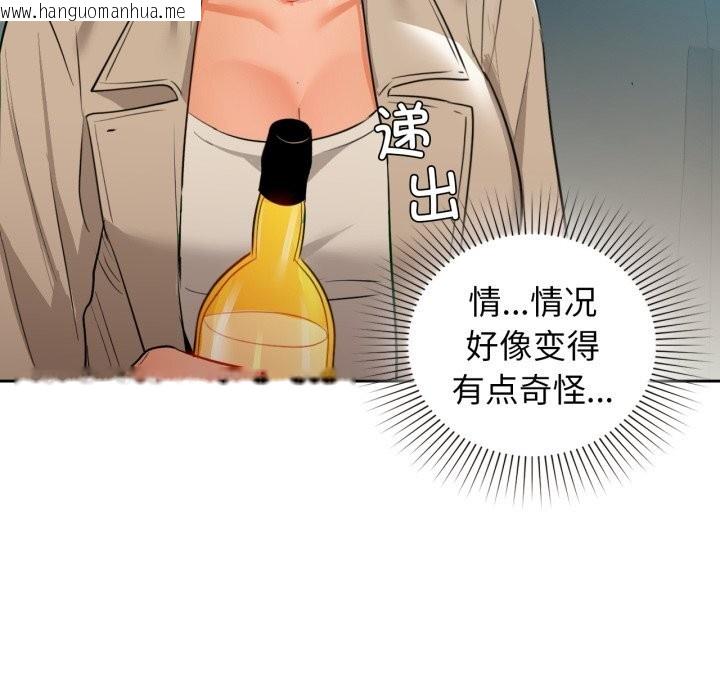 韩国漫画咖啡因韩漫_咖啡因-第67话在线免费阅读-韩国漫画-第130张图片