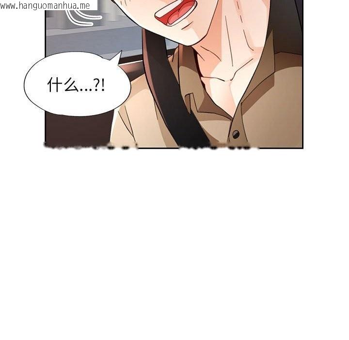 韩国漫画脱轨关系韩漫_脱轨关系-第60话在线免费阅读-韩国漫画-第134张图片