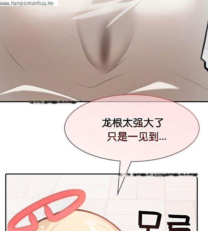 韩国漫画被召唤到异世界，然后成为半龙骑士长韩漫_被召唤到异世界，然后成为半龙骑士长-第50话在线免费阅读-韩国漫画-第26张图片
