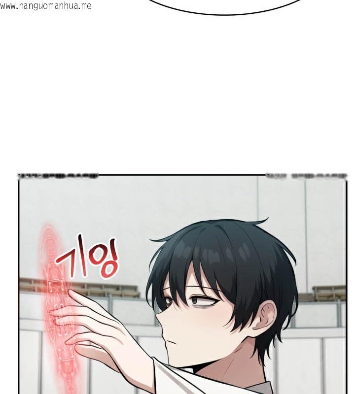 韩国漫画被召唤到异世界，然后成为半龙骑士长韩漫_被召唤到异世界，然后成为半龙骑士长-第49话在线免费阅读-韩国漫画-第121张图片