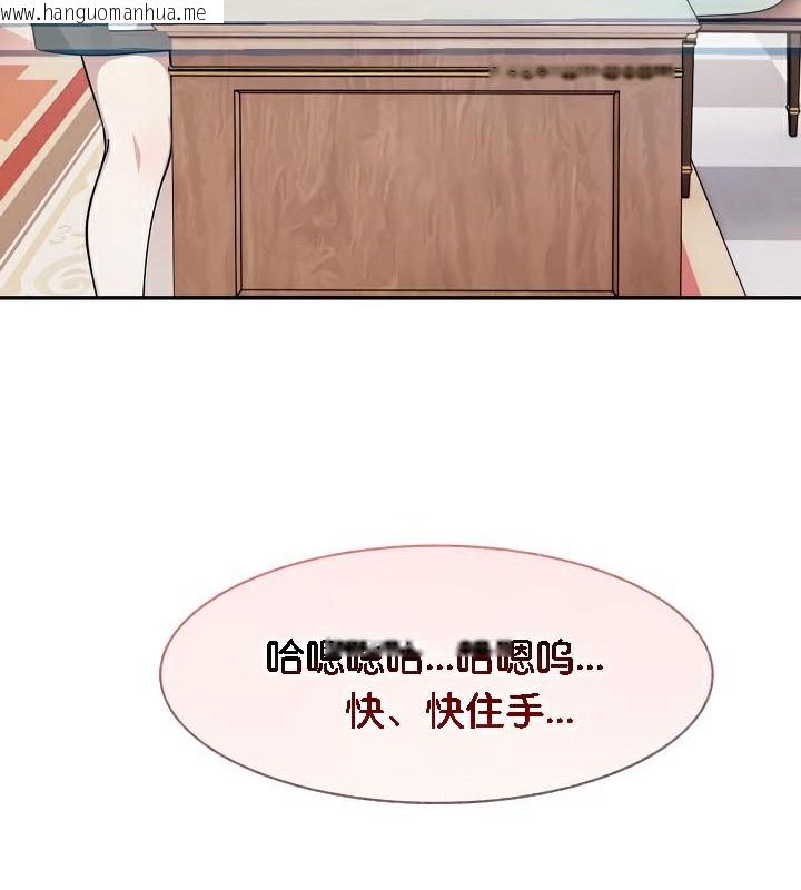韩国漫画被召唤到异世界，然后成为半龙骑士长韩漫_被召唤到异世界，然后成为半龙骑士长-第48话在线免费阅读-韩国漫画-第104张图片