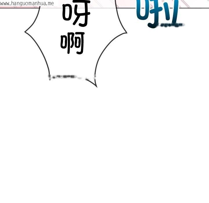 韩国漫画恶女勾勾缠/难缠小恶女韩漫_恶女勾勾缠/难缠小恶女-第260话在线免费阅读-韩国漫画-第96张图片