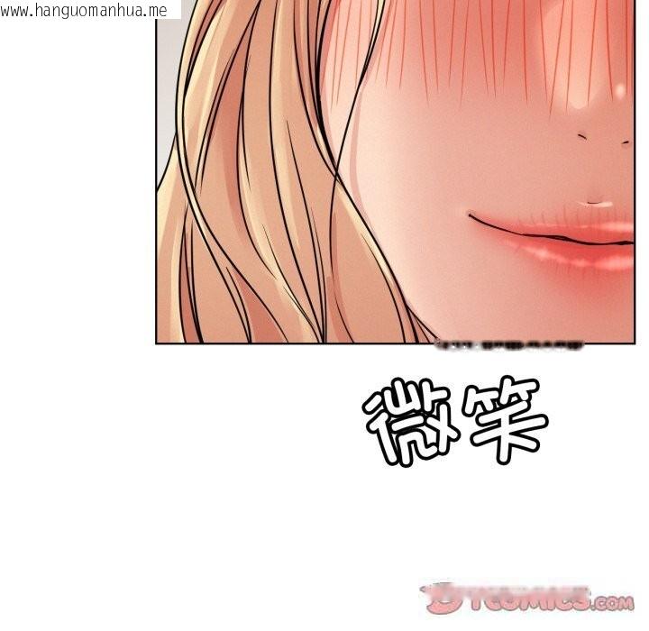 韩国漫画屋檐下的光/当我们住在一起韩漫_屋檐下的光/当我们住在一起-第81话在线免费阅读-韩国漫画-第117张图片