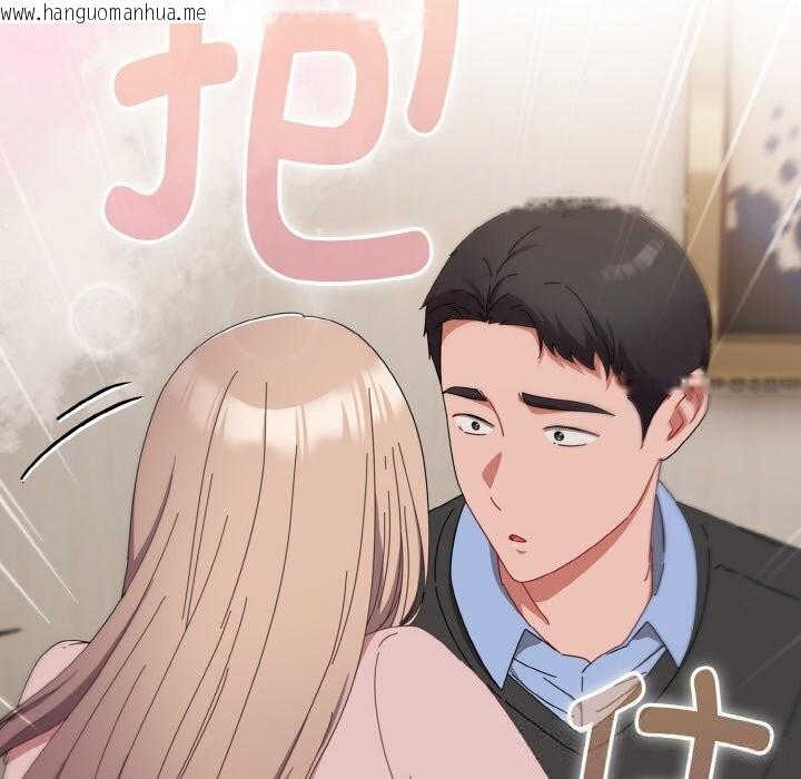 韩国漫画爱上你也好韩漫_爱上你也好-第21话在线免费阅读-韩国漫画-第174张图片
