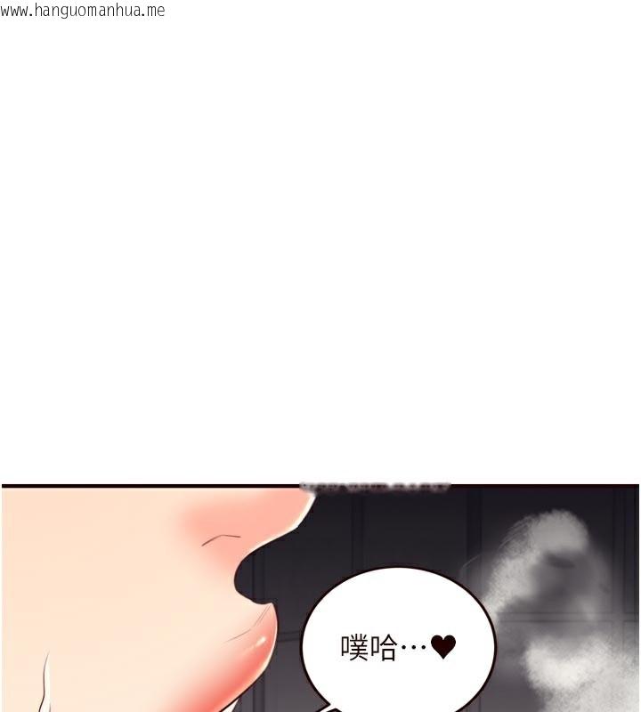 韩国漫画熟女自助餐韩漫_熟女自助餐-第44话-可以等我洗完澡吗?在线免费阅读-韩国漫画-第76张图片