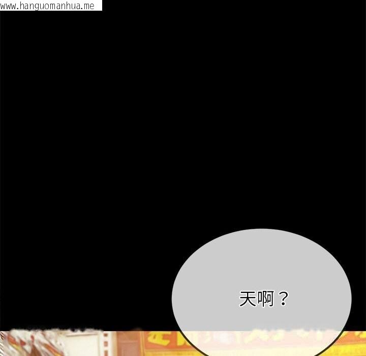 韩国漫画恶女勾勾缠/难缠小恶女韩漫_恶女勾勾缠/难缠小恶女-第260话在线免费阅读-韩国漫画-第176张图片