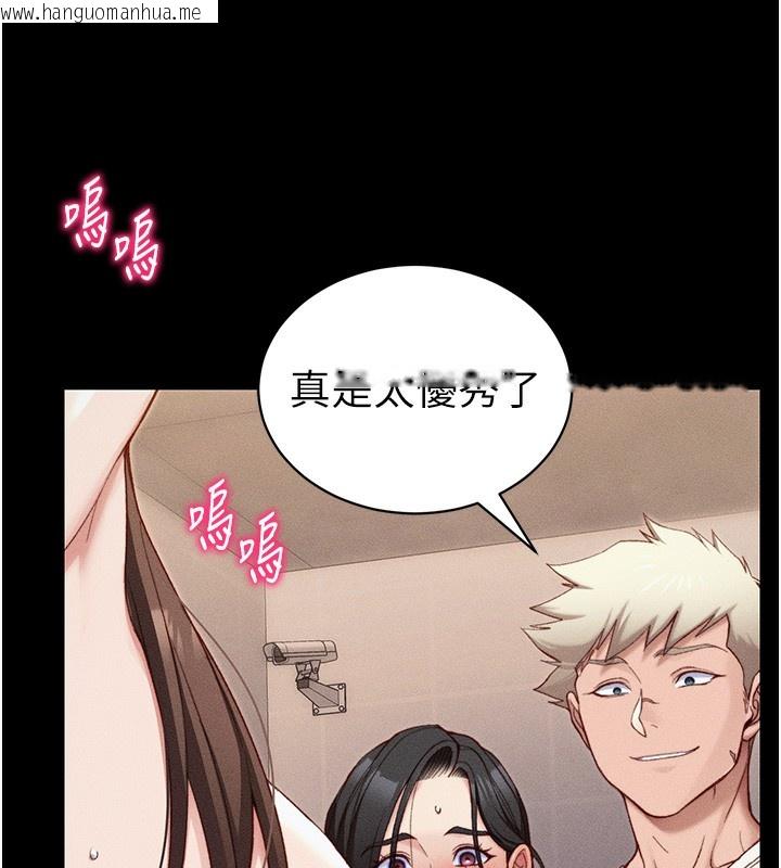 韩国漫画太妹攻略指南韩漫_太妹攻略指南-第29话-全身穿洞的小太妹在线免费阅读-韩国漫画-第26张图片