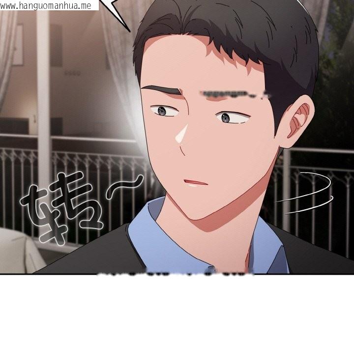 韩国漫画爱上你也好韩漫_爱上你也好-第21话在线免费阅读-韩国漫画-第81张图片