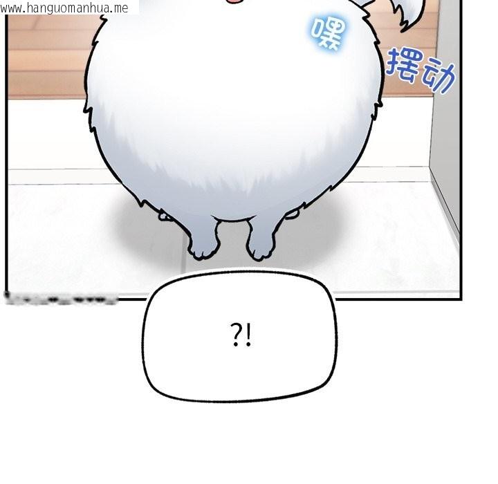 韩国漫画催眠手机韩漫_催眠手机-第26话在线免费阅读-韩国漫画-第74张图片