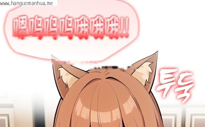 韩国漫画被召唤到异世界，然后成为半龙骑士长韩漫_被召唤到异世界，然后成为半龙骑士长-第47话在线免费阅读-韩国漫画-第24张图片