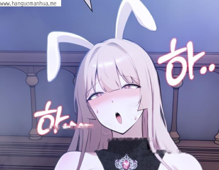 韩国漫画被召唤到异世界，然后成为半龙骑士长韩漫_被召唤到异世界，然后成为半龙骑士长-第47话在线免费阅读-韩国漫画-第102张图片