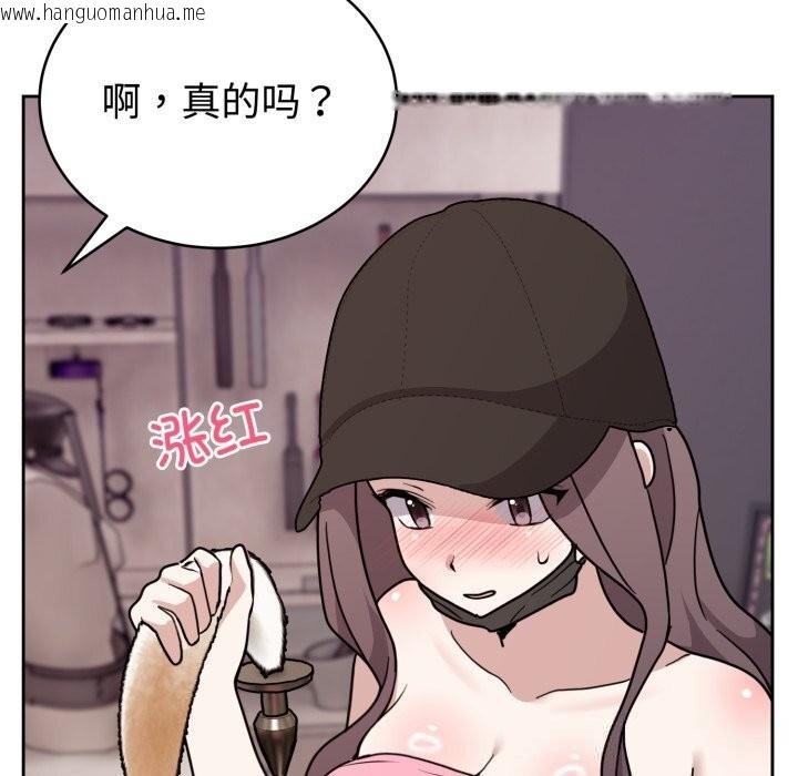 韩国漫画难言之秘韩漫_难言之秘-第7话在线免费阅读-韩国漫画-第78张图片