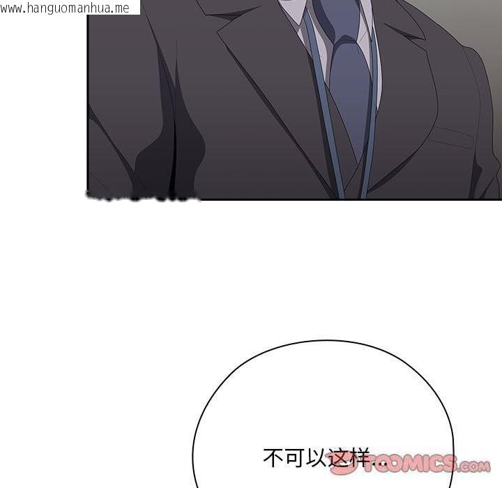 韩国漫画大企业里的小秘密/在大企业当废柴韩漫_大企业里的小秘密/在大企业当废柴-第43话在线免费阅读-韩国漫画-第9张图片